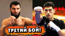 ТРИЛОГИЯ! Бивол и Бетербиев проведут 3 БОЙ / Беринчик – Дэвис / Канело получил бой в мае
