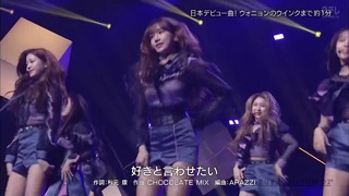 [Buzz Rhythm] IZ*ONE – Suki to Iwasetai @ 20190216