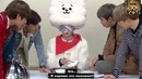 Run BTS! 2018 – EP.44 (рус. саб)