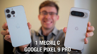 GOOGLE PIXEL хуже IPHONE