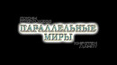 10 ФИЛЬМОВ С НЕПРЕДСКАЗУЕМОЙ ИСТОРИЕЙ ЛЮБВИ