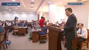 Давлат дастурининг ижроси муҳокама қилинди