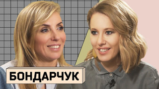 СВЕТЛАНА БОНДАРЧУК: О разводе, дружбе с Кадыровым и новой любви