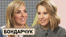 СВЕТЛАНА БОНДАРЧУК: О разводе, дружбе с Кадыровым и новой любви
