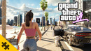 GTA 6 – КУЧА ПОДРОБНОСТЕЙ. ДАТА АНОНСА, УРАГАНЫ, ПОГОДА, НОВЫЙ ДВИЖОК. Дата выхода трейлера ГТА 6
