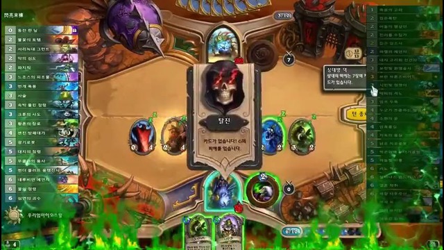 Epic Hearthstone Plays #135