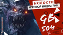Gamesblender № 504: Mass Effect Legendary Edition / Total War: Warhammer III / King’s Bounty II
