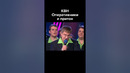 КВН Притон и оперативники #shorts