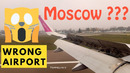 Пилот перепутал названия аэропортов