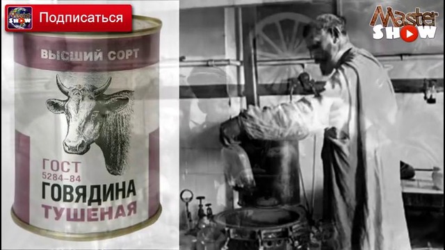 История советской армейской тушёнки