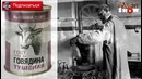 История советской армейской тушёнки