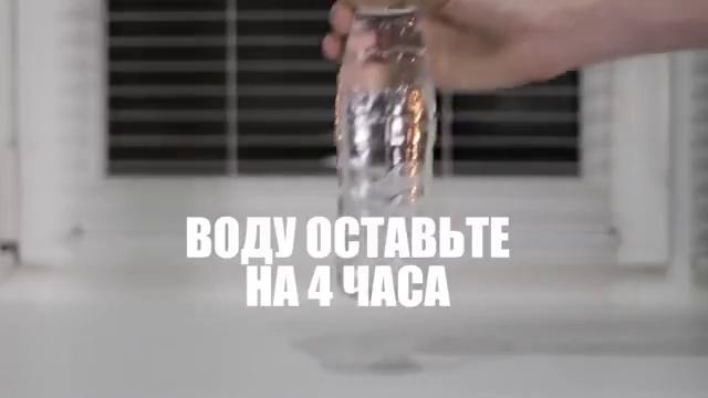 Моментальная Заморозка Воды – 5 Невероятных Трюков