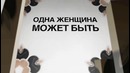 50 лет Mary Kay
