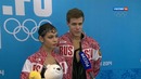 XXII Зимние Олимпийские игры. Дневник Олимпиады Сочи 2014. Выпуск 18 (17.02.2014)