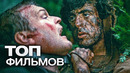 Годы берут свое! 10 новых фильмов с крутыми актёрами 90-х