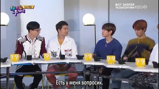 Happy Together Ep.562 – БэкХён, СэХун (EXO), Ки (SHINee), ТэЁн, ДжеХён (NCT), БоА, И СуГын