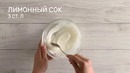 Кекс со сливочным сыром и свежей клубникой