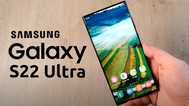 Samsung Galaxy S22 Ultra – ЛУЧШИЙ СМАРТФОН ГОДА