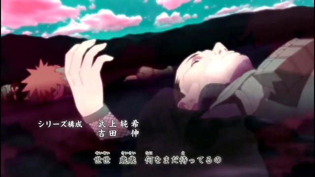Naruto Shippuden – 19 Opening (Asian Kung-Fu Generation – Blood Circulator!)