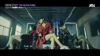 Cheetah, LE, Yezi – Hot Chicks Teaser MV (INSTAGRAM VIDEO)