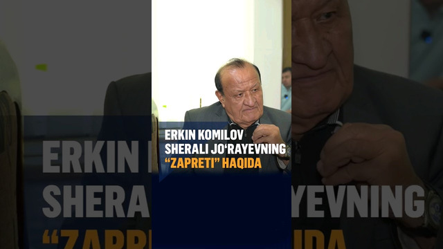 Erkin Komilov Sherali Jo’rayevning ko’p yillar taqiqda bo’lgani sababini aytdi