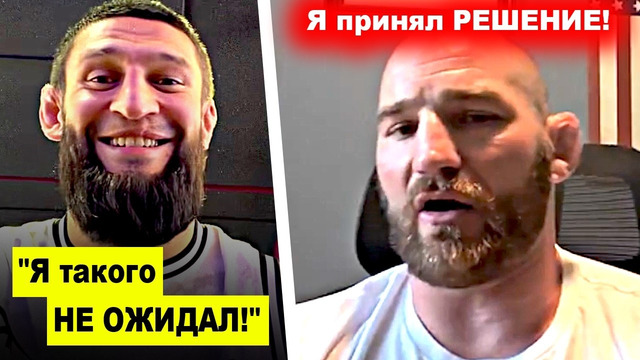 Удивил всех! Шон Стрикленд ОТКАЗАЛСЯ от ПОЯСА / Чимаев против Имавов за ВАКАНТНЫЙ ПОЯС