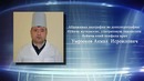 Tibbiy radiologiya va onkologiyasi rolik uzb