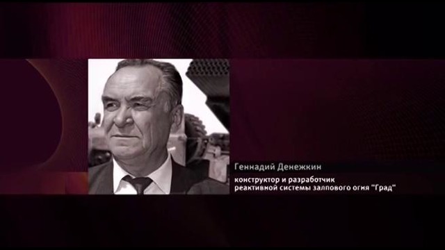 Потери 2016