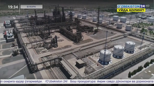 Модернизация нефтеперерабатывающего завода в Бухаре