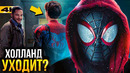 Человек-Паук 4 переносят – разбор главных новостей Марвел