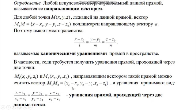 Практика 9