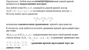 Практика 9