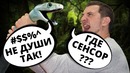 [Макс Шелест] ТОП СЕНСОР в Razer Mamba Elite