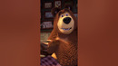 А мы гостей не ждали. ️ #Shorts #машаимедведь #БумБумБарашек #MashaandtheBear