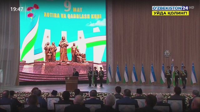 Участие Президента в открытии «Парка Победы» по случаю празднования Дня памяти и почестей