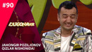 Dugonalar Shou | 90-soni (19.12.2019)