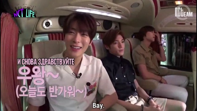 NCT LIFE in Bangkok Ep.2