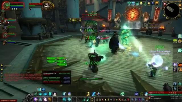 World of Warcraft – За Орду – 04 – Пестрожепый макак