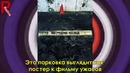 Люди, которые встретились с неожиданными ситуациями