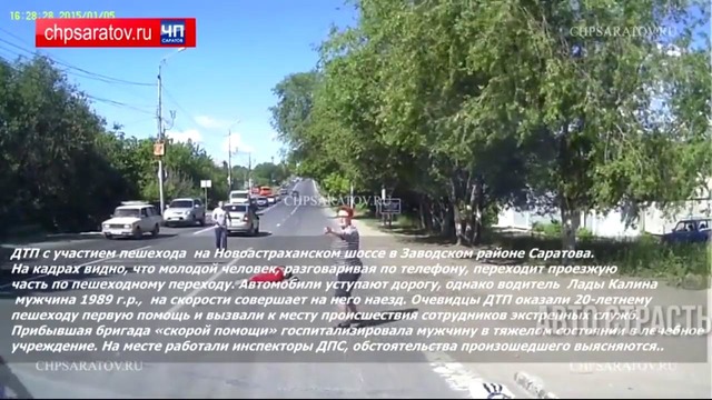 938. АвтоСтрасть – Подборка аварий и дтп. № 938. Июнь. 2018г