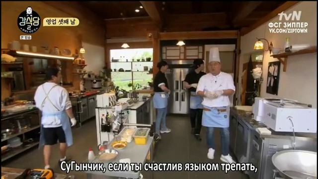 Kang’s Kitchen 2 | Кухня Кана 2 – 3 из? [рус. саб]