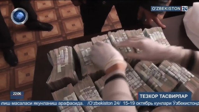 Pora bilan qo‘lga tushgan mansabdor shaxslar