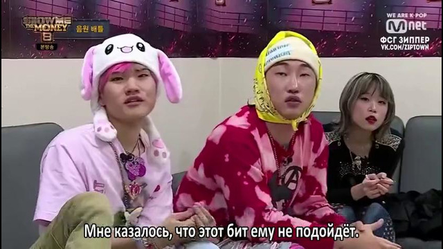 Show Me The Money 8 – Ep. 6 [рус. саб]