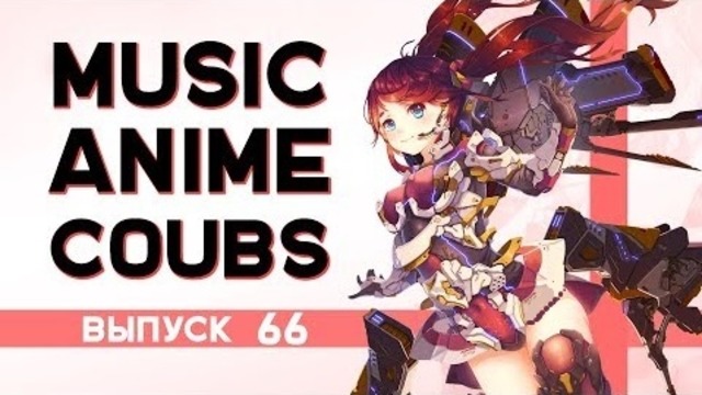 Music Anime Coubs #66