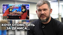 ТОКАРЕВ. План против Ларратта / Цыпленков. Пушкарь. Брзенк