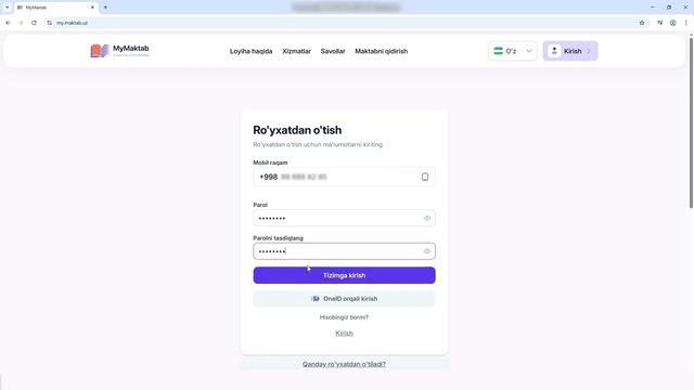 Онлайн қабул