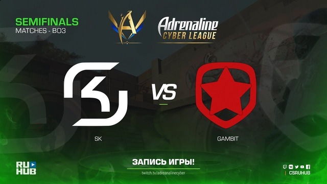 Adrenaline Cyber League – SK Gaming vs Gambit (Game 2, Train)