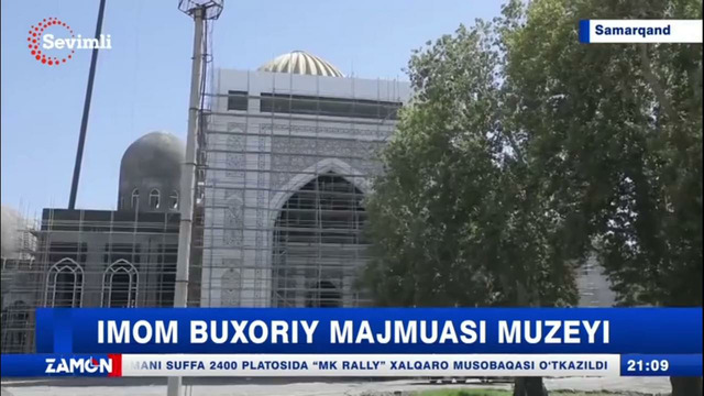 IMOM BUXORIY MAJMUASI MUZEYI