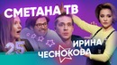 Бар в большом городе. ВЫПУСК #25