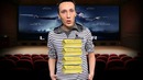 RAP Кинообзор – Петля времени. 9 выпуск